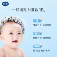 戴可思 婴儿金盏花沁润保湿霜-50g*2