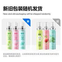 参半-益生菌清新口腔喷雾20ml-劲爽薄荷胶盒装*3