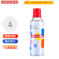 三和(SANVO)NO.40白色自喷漆手喷漆350ML