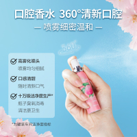 参半-益生菌清新口腔喷雾20ml-沁润蜜桃胶盒装*3