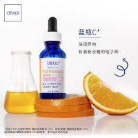 欧邦琪(Obagi)维C臻萃焕活精华左旋VC 20% 30ml紧致抗皱提亮补水夏之光