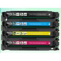 芯讯徵 适用佳能CRG-067硒鼓粉盒 适配655cdw 四色套装硒鼓 带芯片