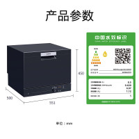 西门子台式嵌入式两用 智能家用进口洗碗机 5套 SK23E610TI