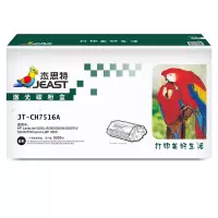 杰思特 Q7516A硒鼓JT-CH7516A适用惠普hp5200 5200n 5200LX 5200TN
