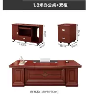鑫欧驰 简约现代老板桌单人主管桌椅组合总裁桌经理桌新中式办公桌大班台