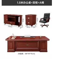 鑫欧驰 简约现代老板桌单人主管桌椅组合总裁桌经理桌新中式大班台办公桌