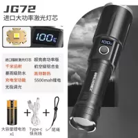 铭久激光超亮强光手电筒JG72
