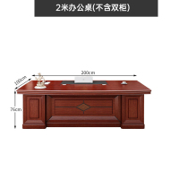 鑫欧驰 总裁桌经理桌新中式大班台办公桌简约现代老板桌单人主管桌椅组合