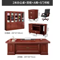 鑫欧驰 简约现代主管桌老板桌单人桌总裁桌经理桌新中式大班台办公桌椅组合