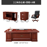 鑫欧驰 总裁桌简约现代经理桌主管桌老板桌单人桌新中式大班台办公桌椅组合