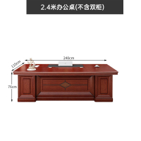 鑫欧驰 新中式主管桌大班台总裁桌简约现代经理桌老板桌单人桌办公桌椅组合