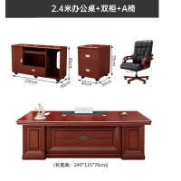 鑫欧驰 简约现代经理桌单人桌办公桌新中式老板桌主管桌大班台总裁桌椅组合