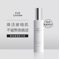 伊肤泉焕采莹润修护精华水 修护角质层脸肌熬夜多维强韧屏障受损提亮补水保湿精华液 焕采莹润修护精华水/90ml盒