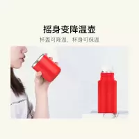 红帕 LAIKE莱克组合杯400ml-HB005 (热情红)
