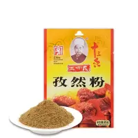 王守義 孜然粉35g 单位:盒