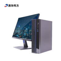 清华同方(THTF) 超翔Q620-T1 麒麟990/8G/256G/集成显卡/DVDRW/23.8寸 麒麟操作系统