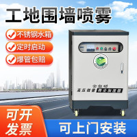 康耐博建筑工地围挡喷淋系统配件厂房车间除尘造雾机配件管子喷头 喷头/个