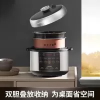 九阳电压力锅家用大容量多功能菜单高压锅可预约电压力煲大屏一键选特色开盖煮 Y-50C32