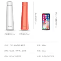红帕 bling智能保温杯400ml-HB003 (活力橙)
