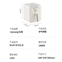 九阳空气炸锅多功能炸锅家用炸薯条机无油煎炸可调温KL40-VF102-B4L
