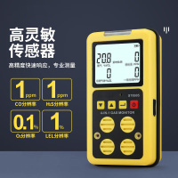 便携式气体检测仪CO2NH3