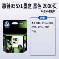 墨盒 955XL高容量2000页 黑色 适用HP7730