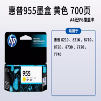 墨盒 955XL高容量1600页 黄色 适用HP7730