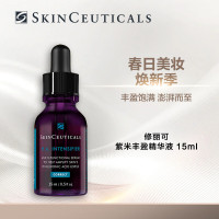 修丽可赋颜丰盈精华液15ml/瓶(紫米精华)*2瓶/组