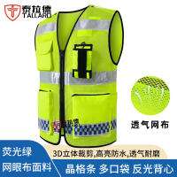 泰拉德反光背心建筑施工安全警示衣服交通道路政网布-晶格条-荧光绿