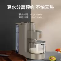九阳破壁机家用大容量热烘除菌免滤免手洗多功能预约豆浆机榨汁机 L15-Y5