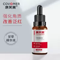 康芙美(Covomer) 康芙美 甘草精华液15ml