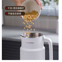 山水(SANSUI)豆浆机家用迷你小型豆浆机2人全自动免洗免过滤SDJ-510