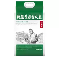 裕道府大米 鲜磨香米有机五常大米长粒香米5kg(06.01.191)