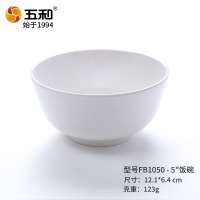 五和(wuhe)A5密胺餐具白色米饭碗汤碗耐摔仿瓷碗食堂汤碗 5寸饭碗FB1050