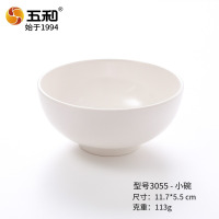 五和(wuhe)A5密胺餐具白色米饭碗汤碗耐摔仿瓷碗食堂汤碗 3055-小碗