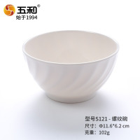 五和(wuhe)A5密胺餐具白色米饭碗汤碗耐摔仿瓷碗食堂汤碗 S121-螺纹碗