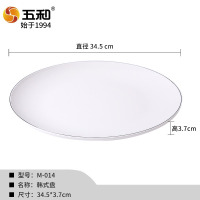 五和A5密胺仿瓷白色圆盘子西餐盘韩式线条菜盘 M-014(韩式盘)