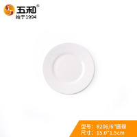 五和密胺餐具白色圆盘平盘西餐盘仿瓷塑料盘子盘碟子浅菜盘 6寸圆碟8206
