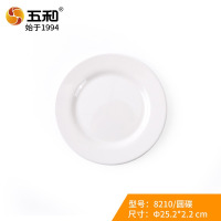 五和密胺餐具白色圆盘平盘西餐盘仿瓷塑料盘子盘碟子浅菜盘 10寸圆碟8210