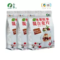 中粮山萃混合坚果水果麦片烤燕麦片谷物早餐即食干吃代餐酸奶果粒 [白袋681gx3袋] 袋装