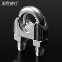 海斯迪克 HK-02 304不锈钢U型夹头 钢丝绳夹头 绳卡 U形绳夹 卡头钢丝绳锁扣 M26(1个)