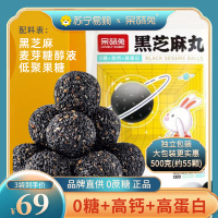 蛮嗨呆萌兔无糖黑芝麻丸500g*3袋独立包装网红零食儿童孕妇营养食品