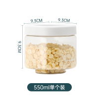 茶花 贝格 堆叠储物罐550ml