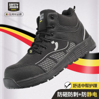 鞍琸宜011712 MILOS S1P MID 网布内衬防滑防静电安全鞋黑色一双