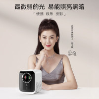 最易X1s投影仪家用高清智能家庭影院便携手机投屏卧室客厅学生宿舍办公WiFi [奶油白]自动对焦+AI智能语音