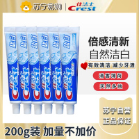 洁士天然多效牙膏 清凉薄荷香型 洁白牙齿 强根固齿 防蛀 盐白200g*6支