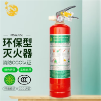 神龙水基型灭火器MSWJ950 车载家用灭火器 适用新能源汽车