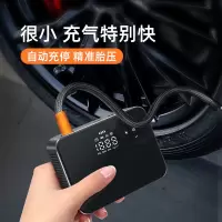 Auto Travel 美旅 无线车载充气泵AT-3013