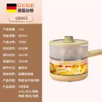 谷格(GUGE)多功能养生锅GB865(单位:台)
