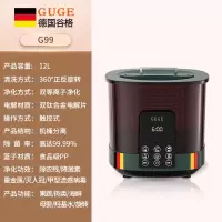 谷格(GUGE)果蔬净化清洗机G99(单位:台)